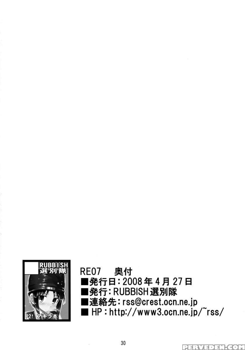 Re07 1