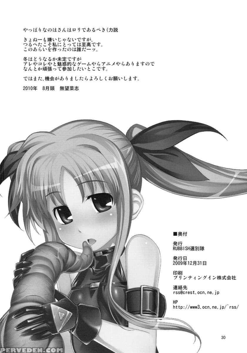Re11 1