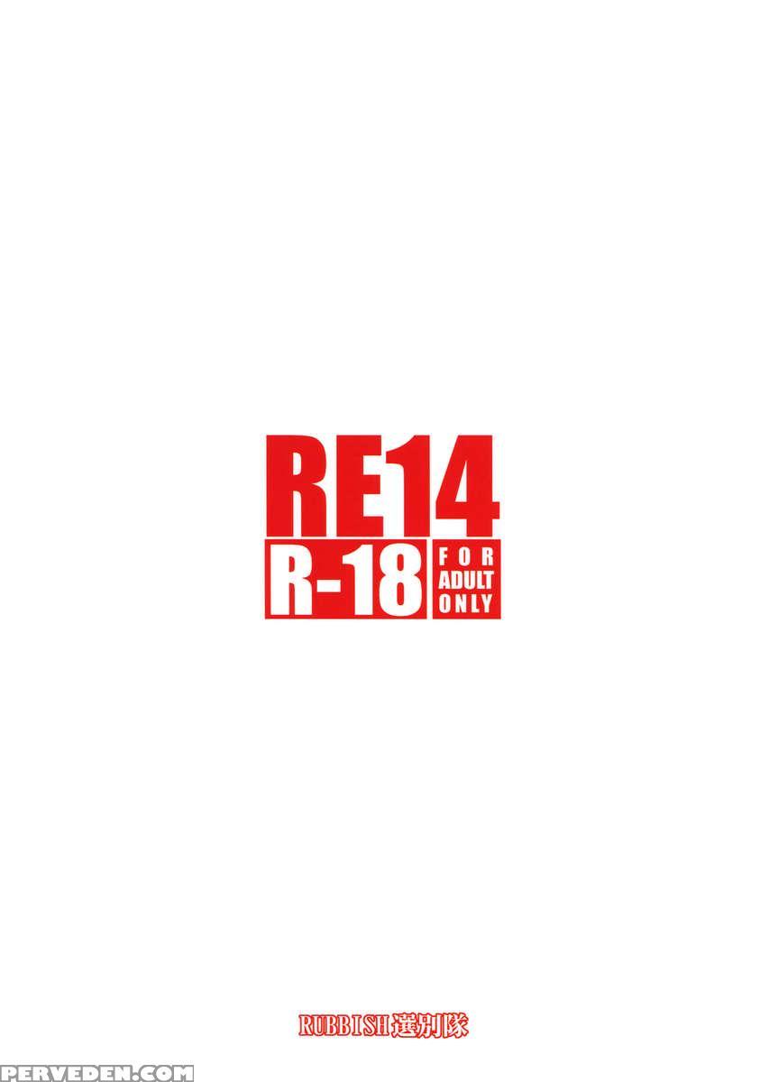 Re14 1