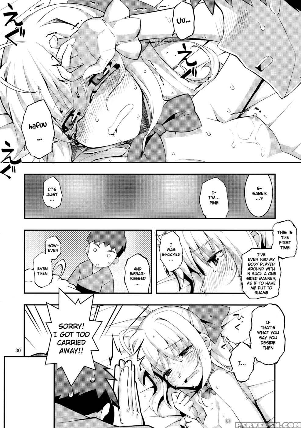 Re17 - Fate Stay Night 1