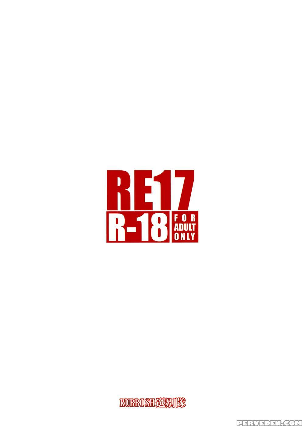 Re17 - Fate Stay Night 1