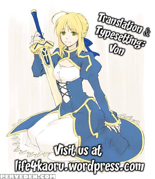 Re17 - Fate Stay Night 1