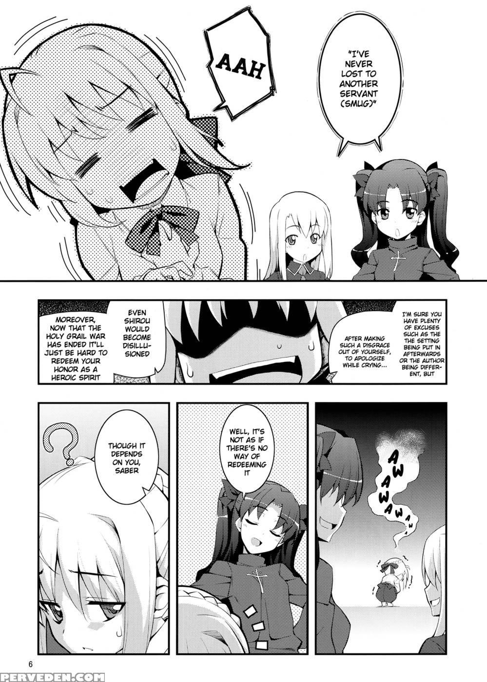 Re17 - Fate Stay Night 1