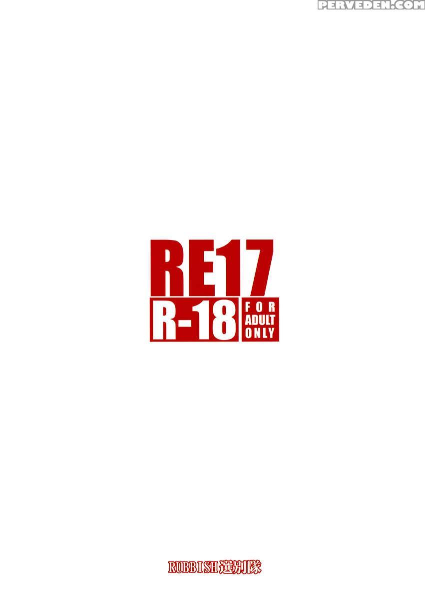 Re17 1