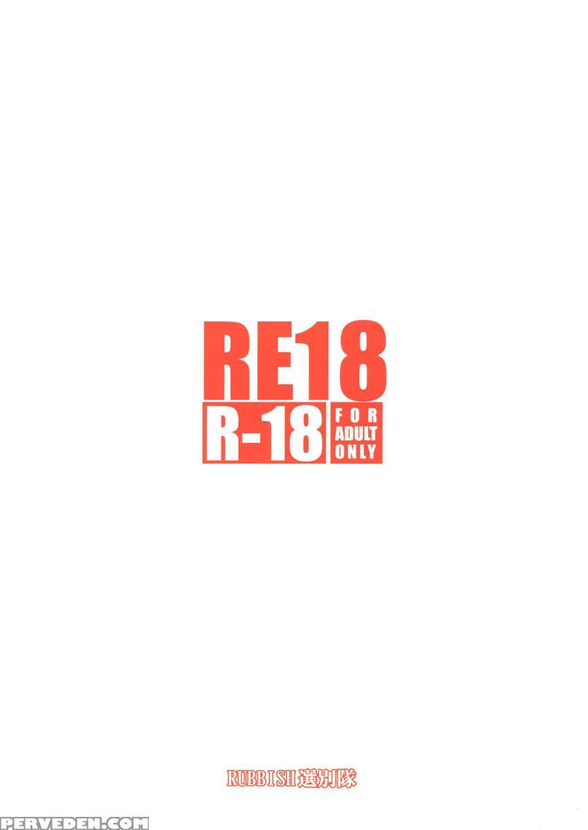 Re18 1
