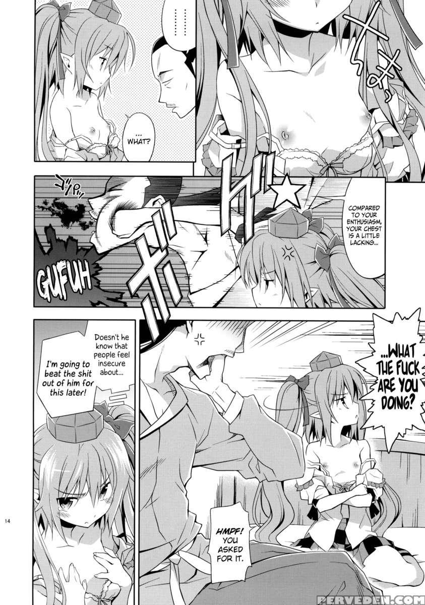 Record Of Hatate's Competent Fact-finding 1