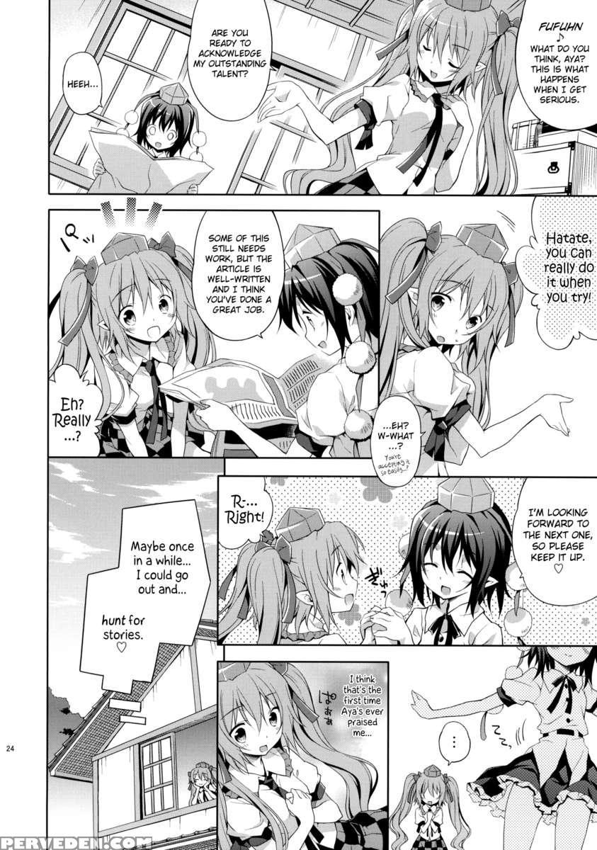 Record Of Hatate's Competent Fact-finding 1