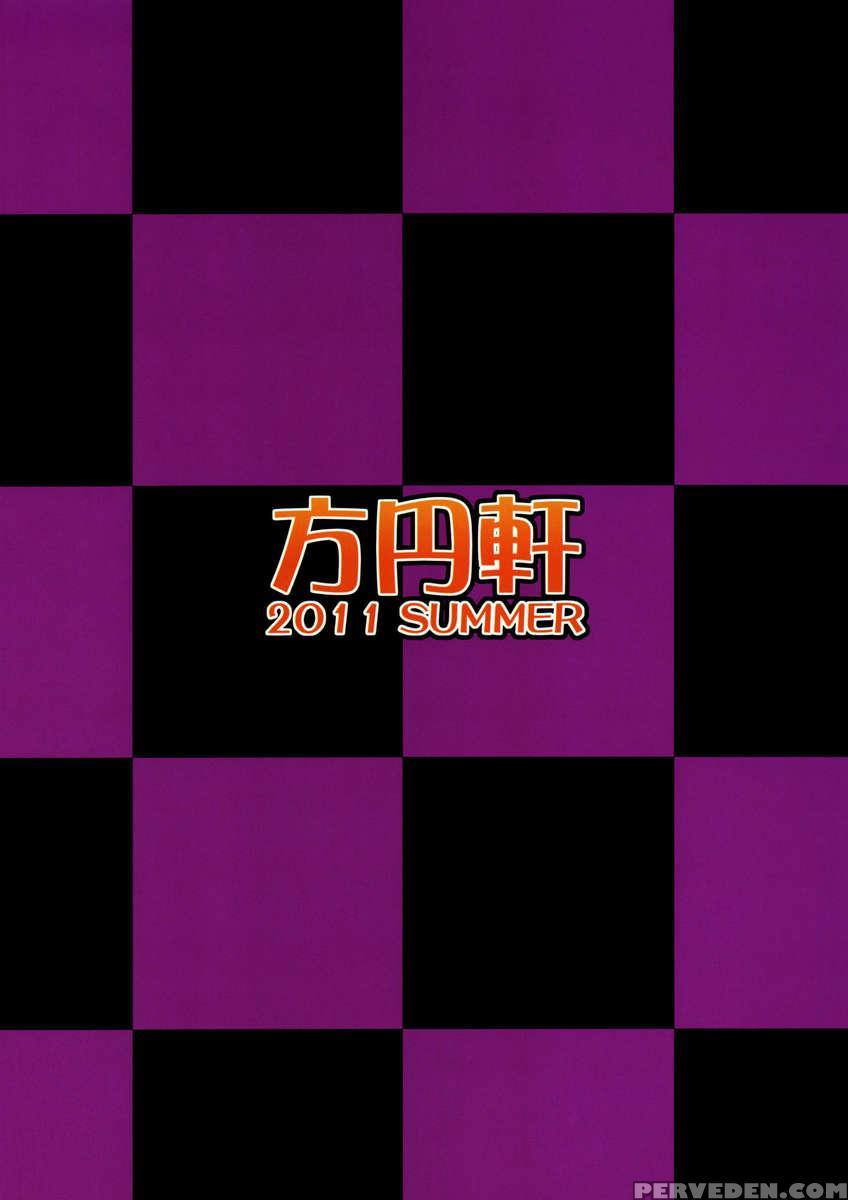 Record Of Hatate's Competent Fact-finding 1