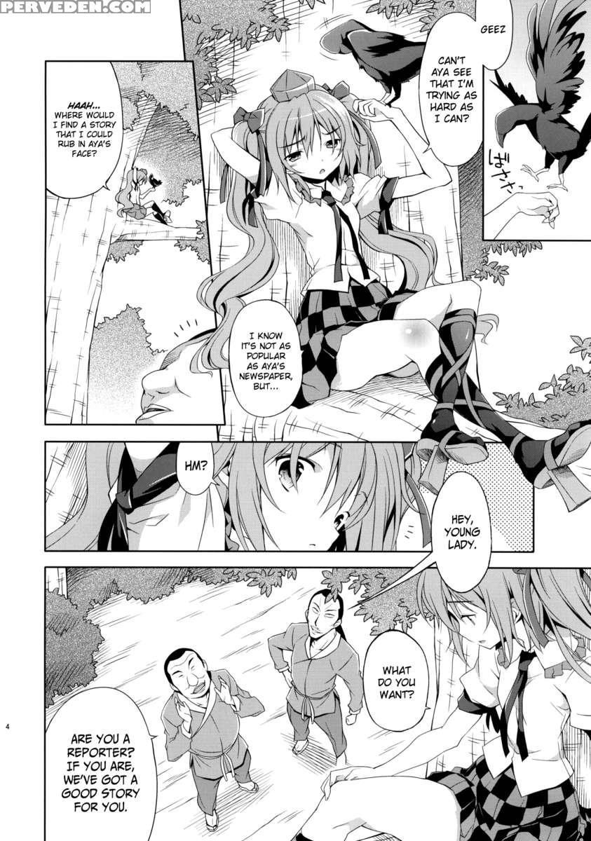 Record Of Hatate's Competent Fact-finding 1