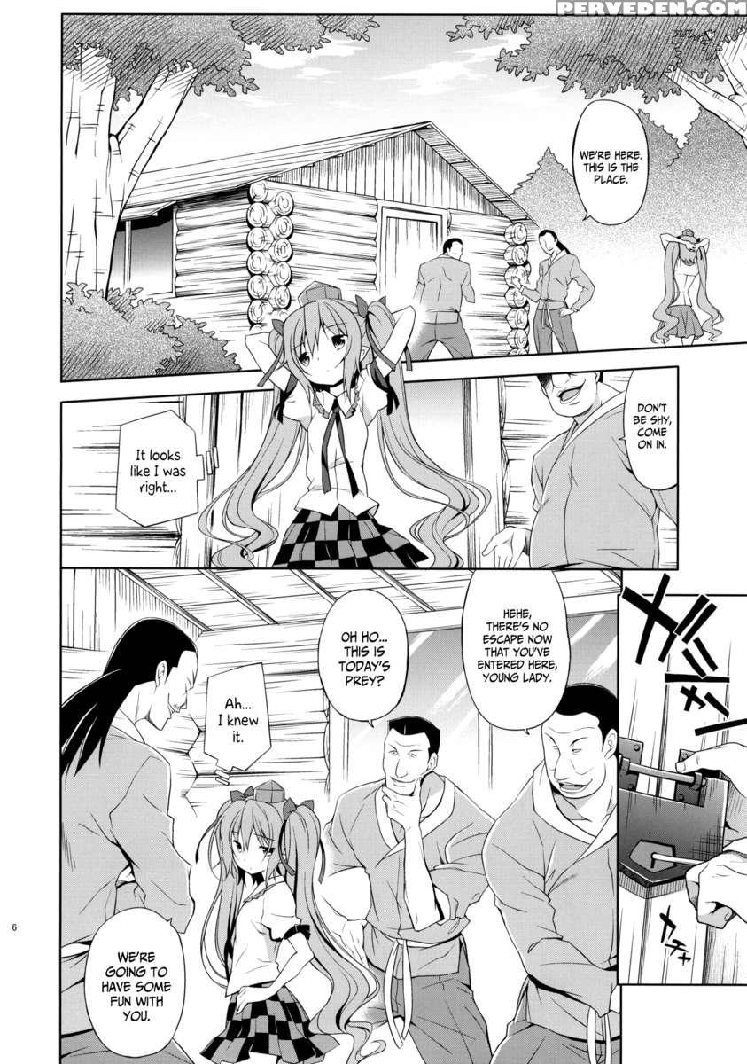 Record Of Hatate's Competent Fact-finding 1