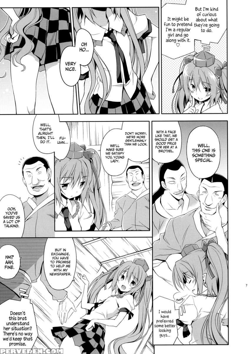 Record Of Hatate's Competent Fact-finding 1