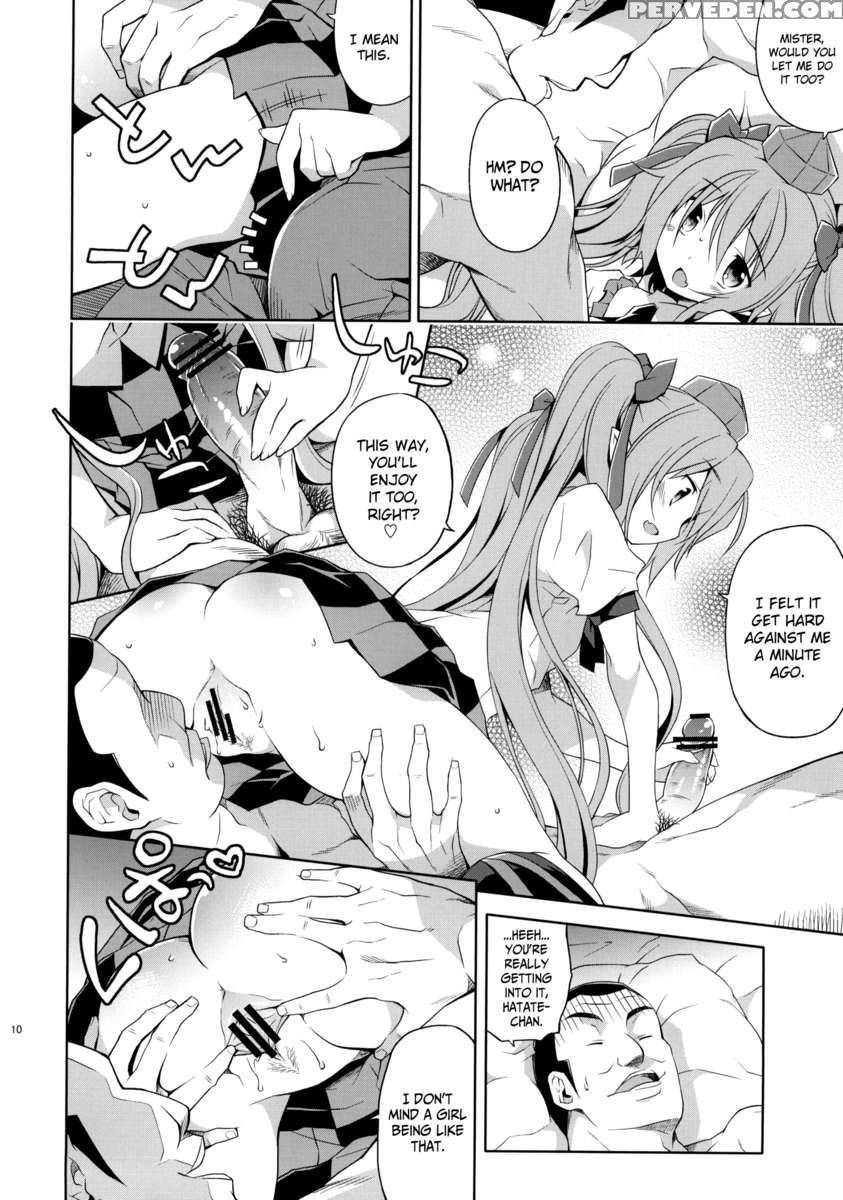 Record Of Hatate's Competent Fact-finding 1