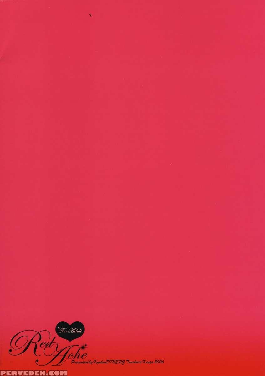 Red Ache 1