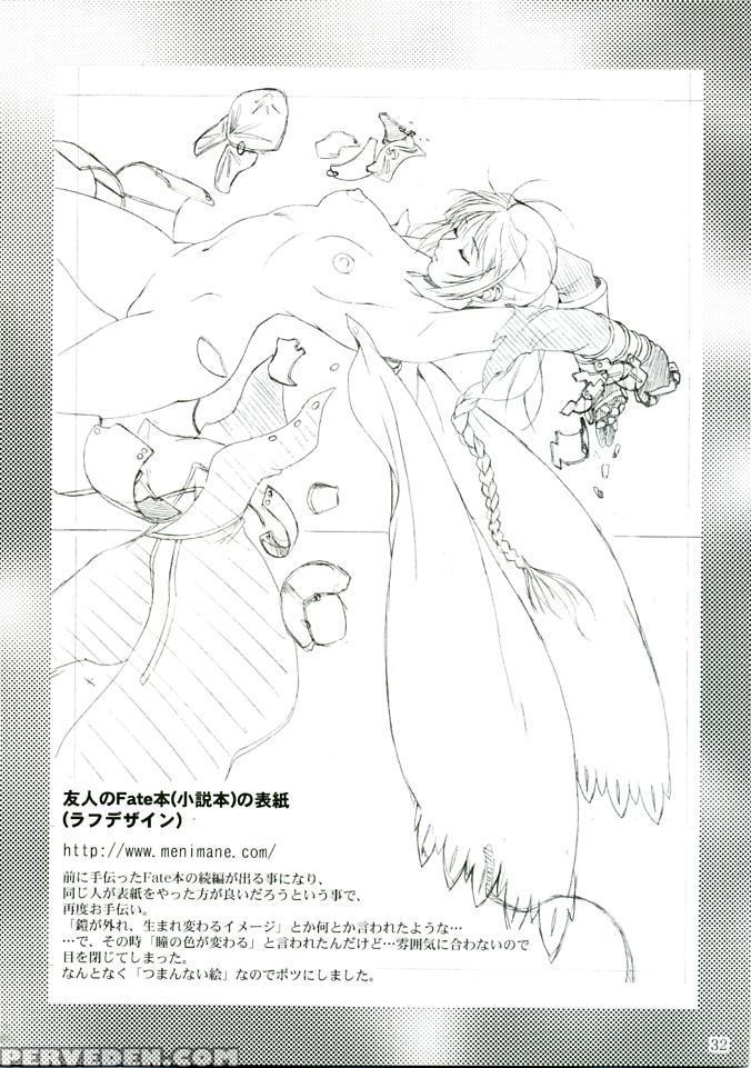 Red Bravo - Gundam Seed 1