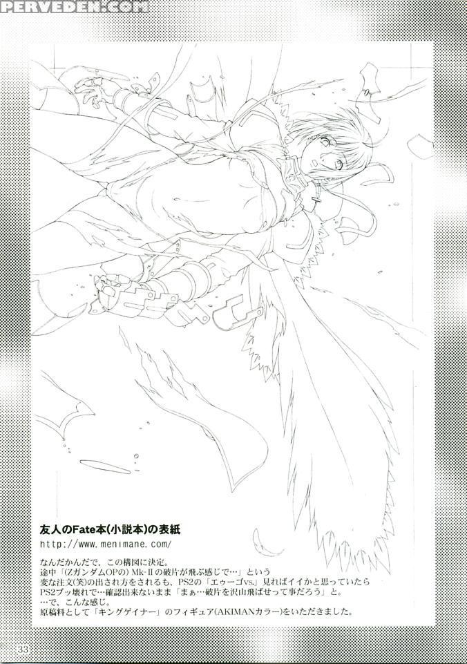 Red Bravo - Gundam Seed 1