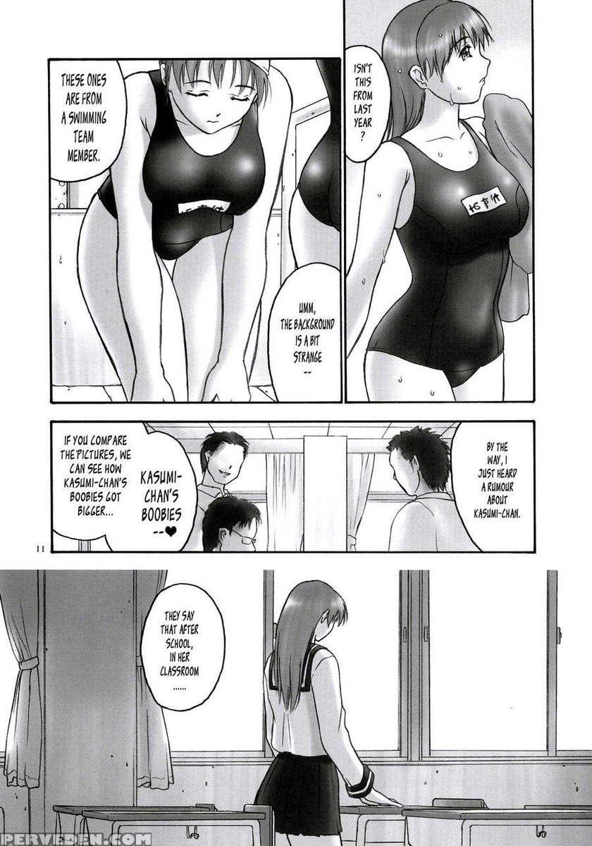Rei - Slave To The Grind - Chapter 01 Exposure 1