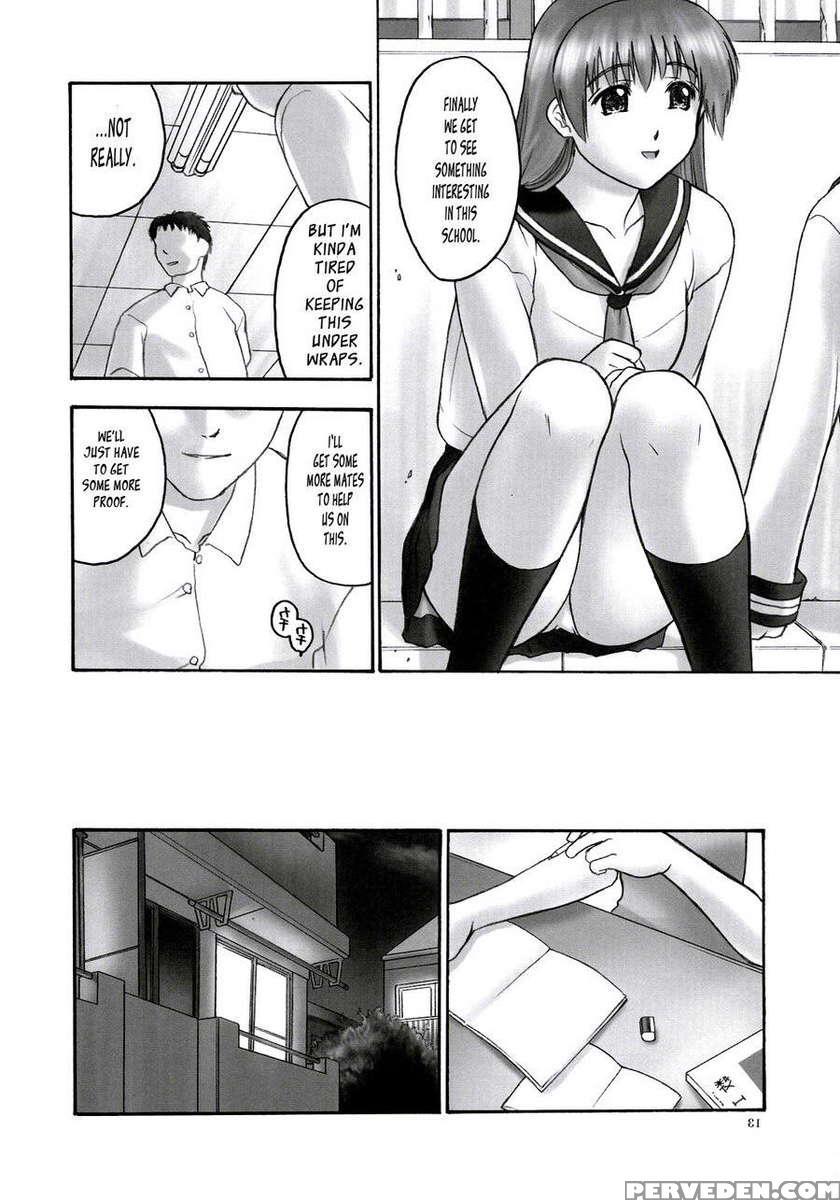 Rei - Slave To The Grind - Chapter 01 Exposure 1