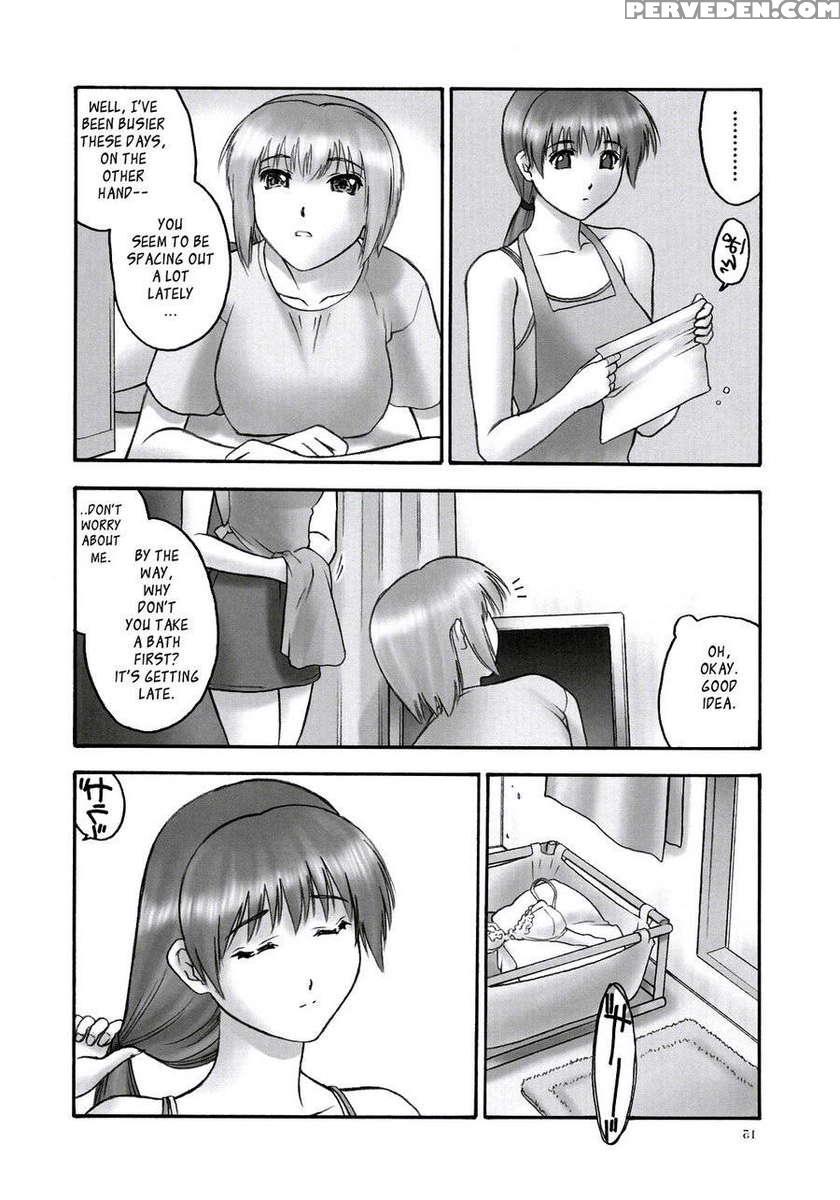 Rei - Slave To The Grind - Chapter 01 Exposure 1