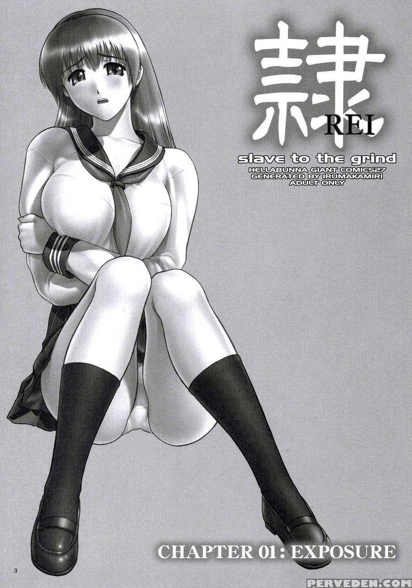 Rei - Slave To The Grind - Chapter 01 Exposure 1