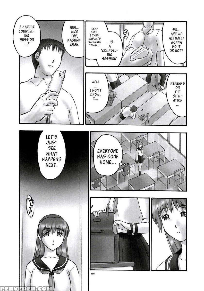 Rei - Slave To The Grind - Chapter 01 Exposure 1