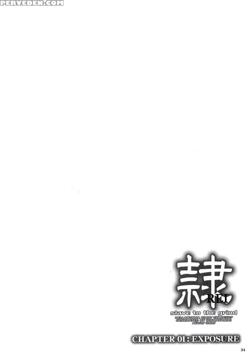 Rei - Slave To The Grind - Chapter 01 Exposure 1