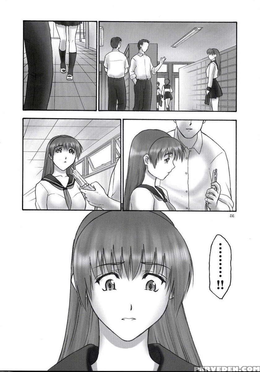 Rei - Slave To The Grind - Chapter 01 Exposure 1