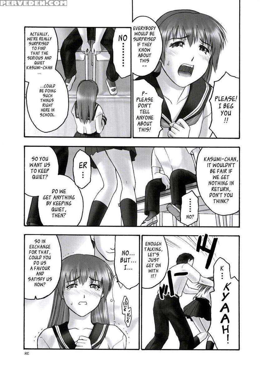 Rei - Slave To The Grind - Chapter 01 Exposure 1