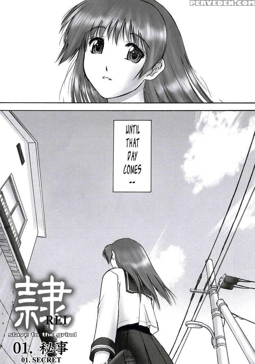 Rei - Slave To The Grind - Chapter 01 Exposure 1