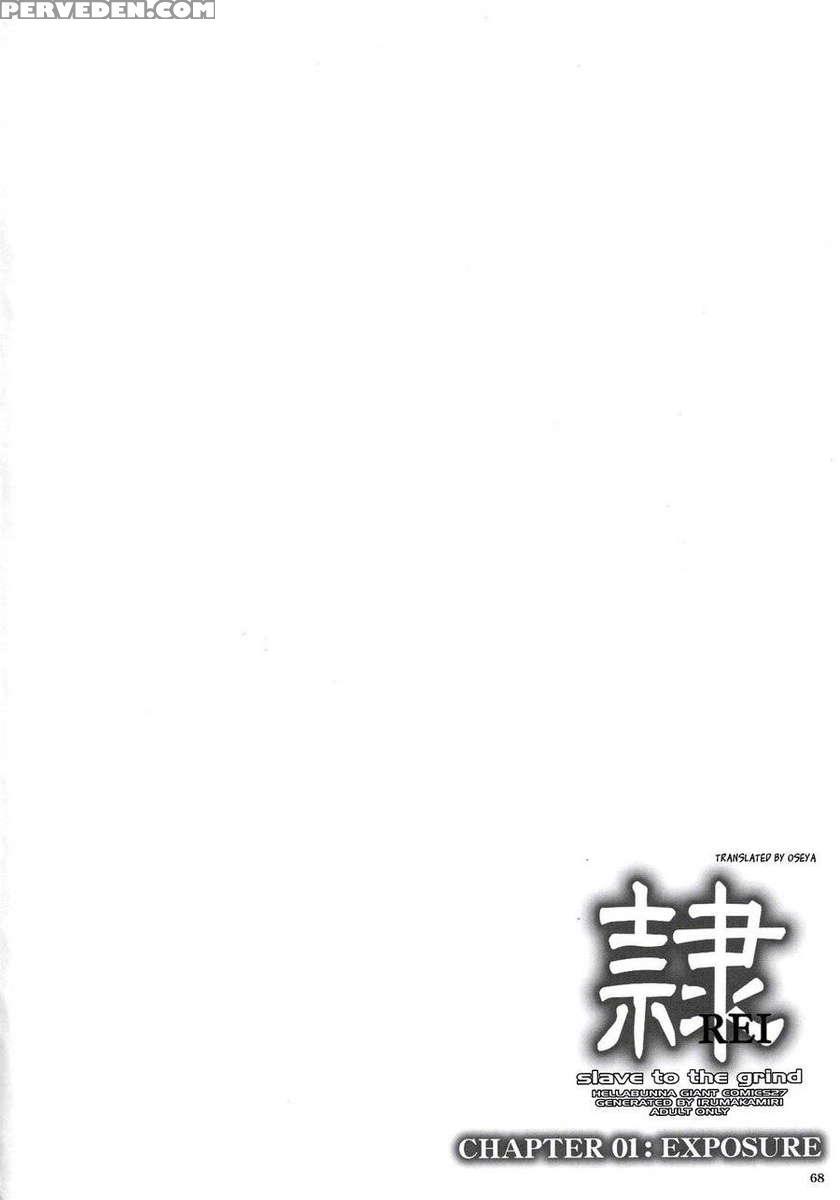 Rei - Slave To The Grind - Chapter 01 Exposure 1