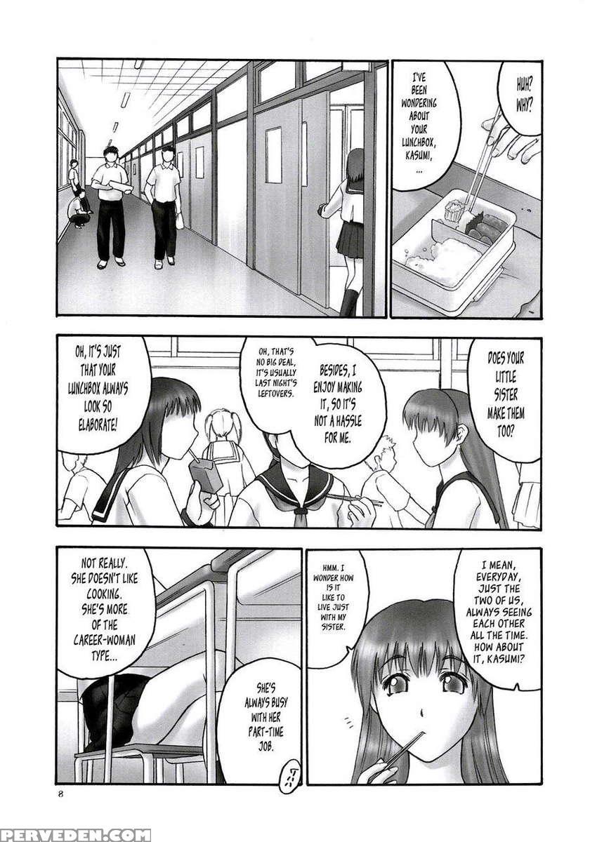 Rei - Slave To The Grind - Chapter 01 Exposure 1