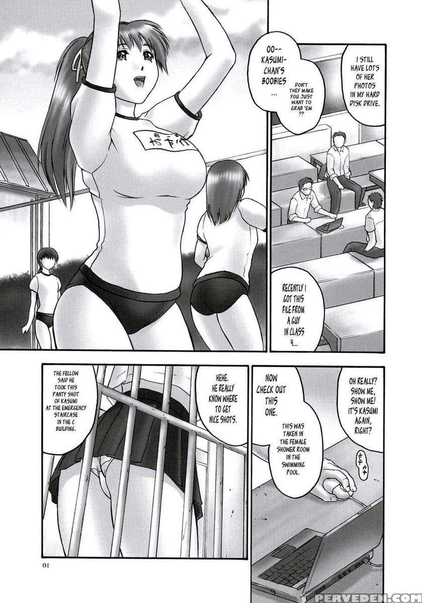 Rei - Slave To The Grind - Chapter 01 Exposure 1