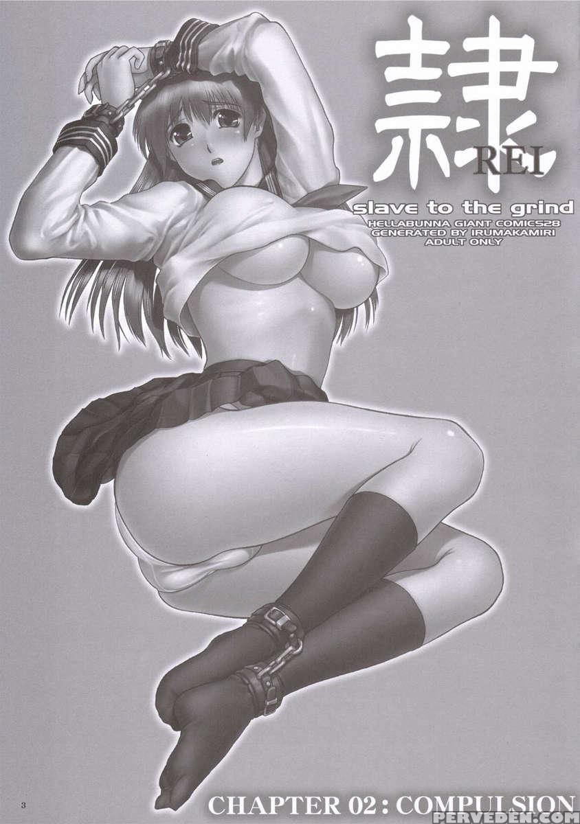 Rei Chapter 02: Compulsion 1
