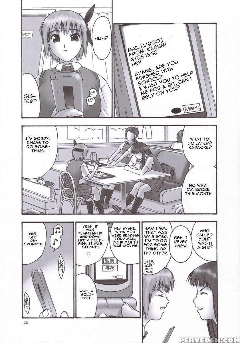 Rei Chapter 02: Compulsion 1
