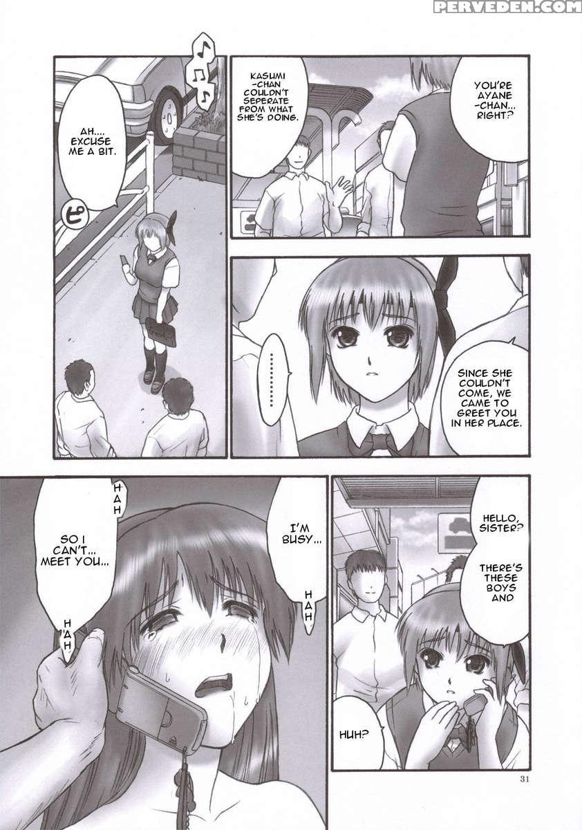 Rei Chapter 02: Compulsion 1