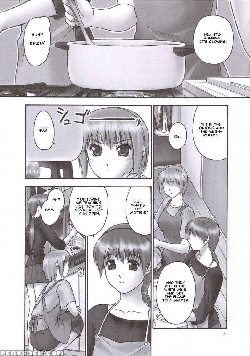 Rei Chapter 02: Compulsion 1