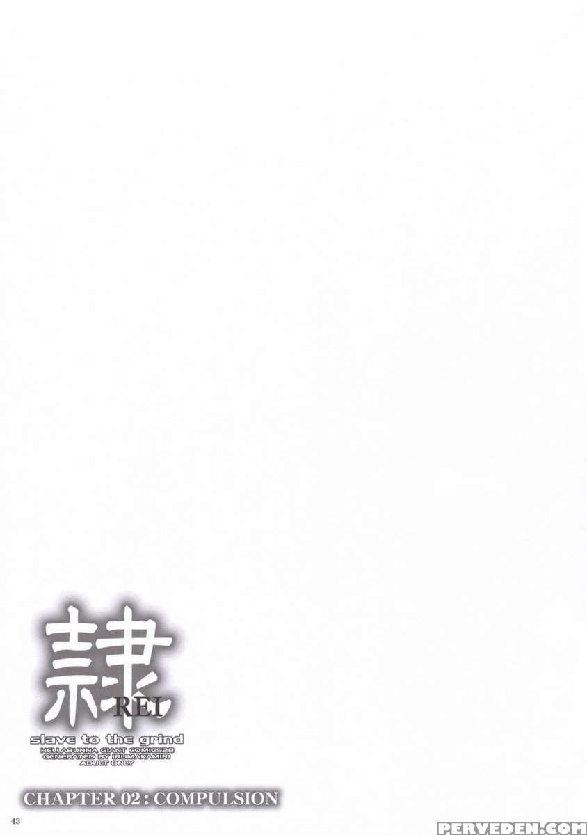 Rei Chapter 02: Compulsion 1