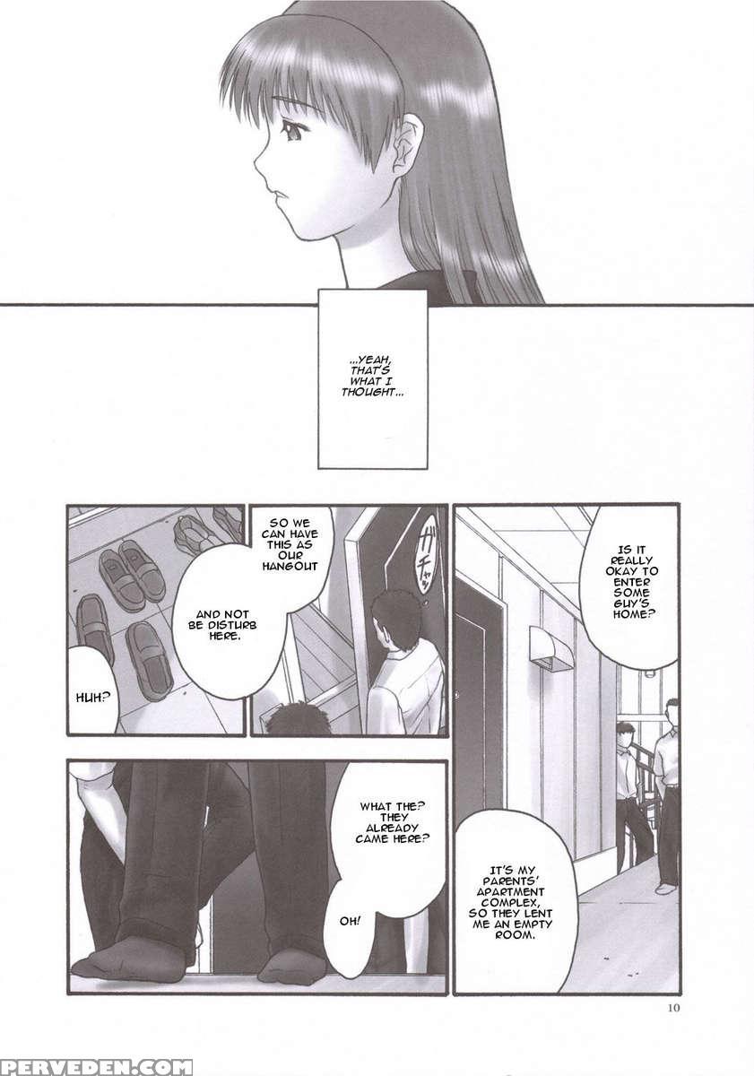 Rei Chapter 02: Compulsion 1