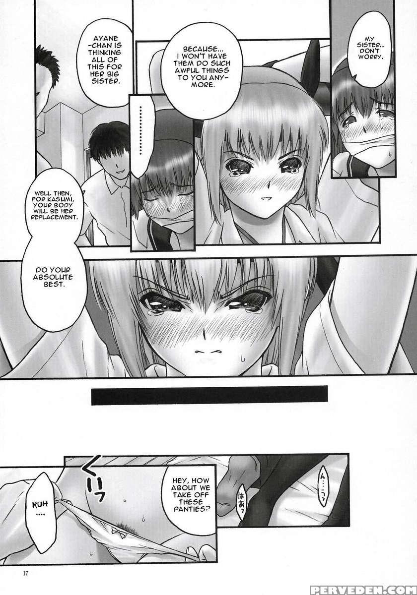 Rei Chapter 03 Involve Slave To The Grind 1