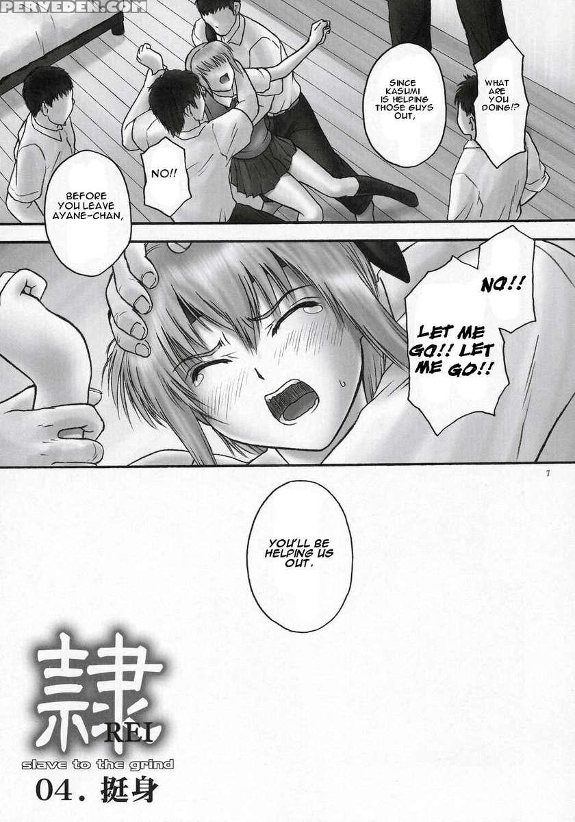 Rei Chapter 03 Involve Slave To The Grind 1