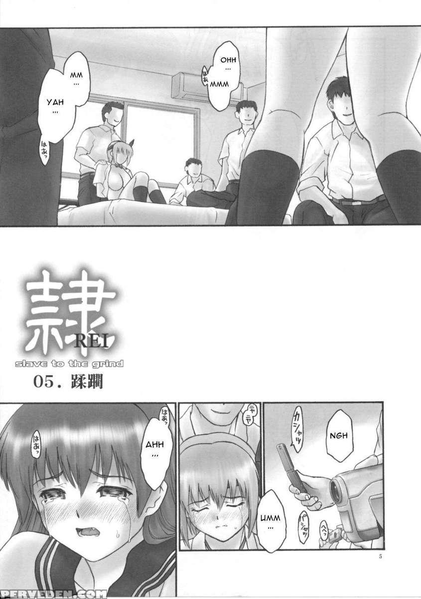 Rei Chapter 04: Surge 1