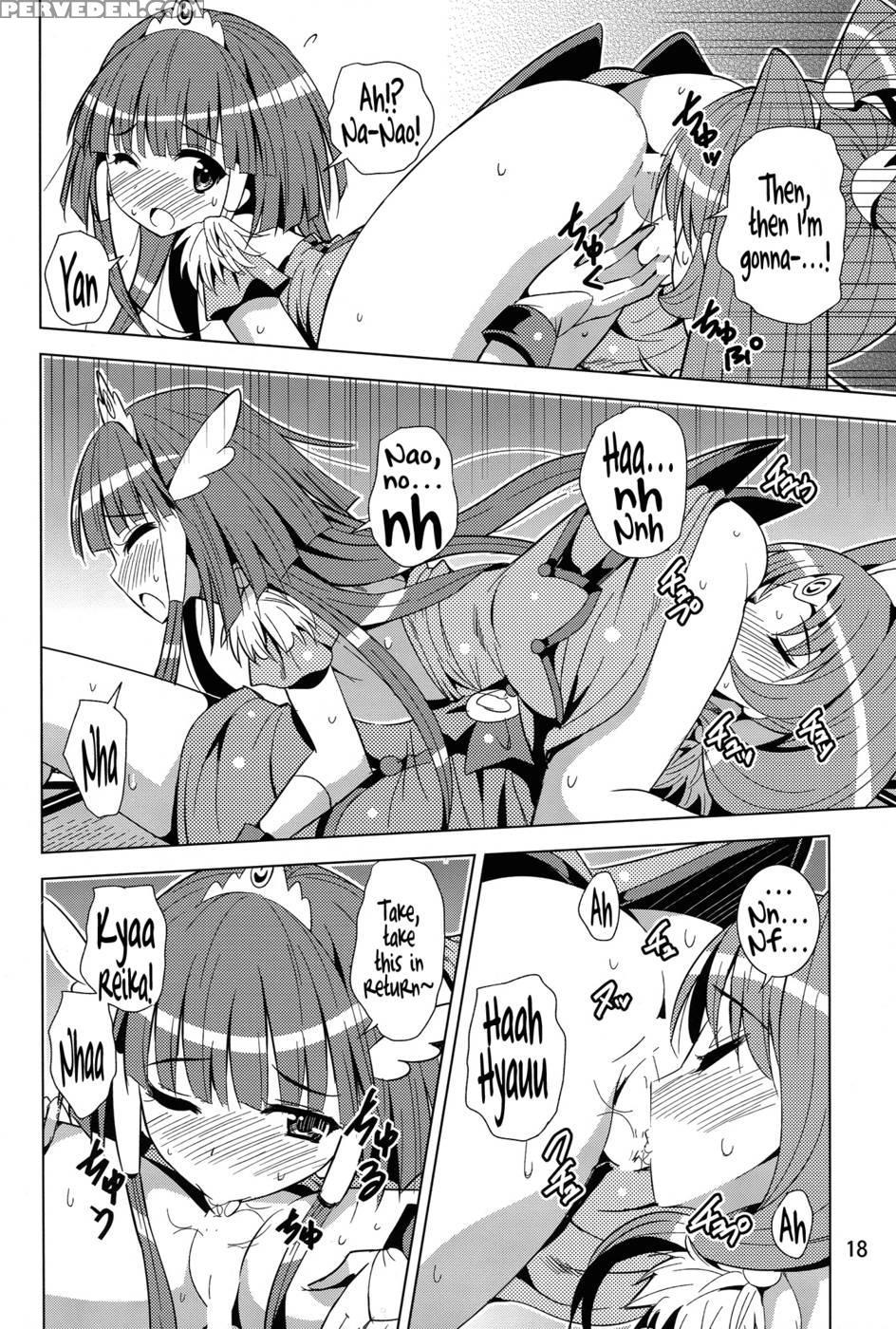 Reika And Nao Get Turned On!? - Pretty Cure Chapter 1 Page 17