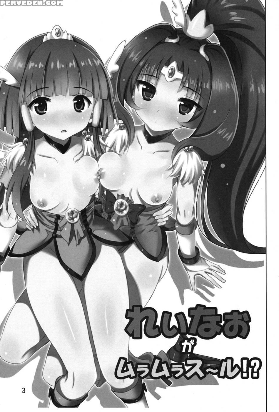 Reika And Nao Get Turned On!? - Pretty Cure Chapter 1 Page 2