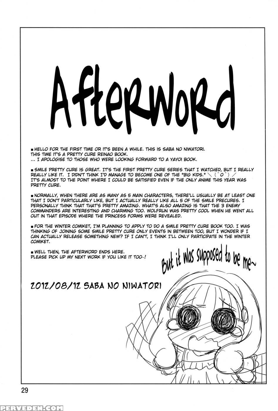 Reika And Nao Get Turned On!? - Pretty Cure Chapter 1 Page 28