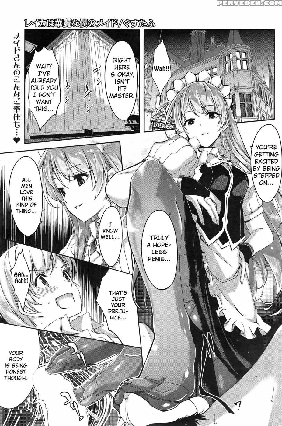 Reika Wa Karei Na Boku No Maid Ch.1-2 - Gustav 1