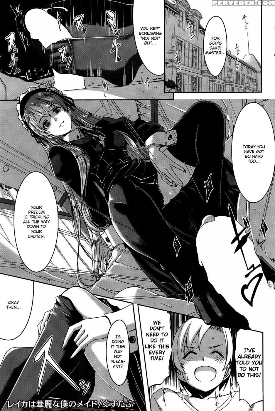 Reika Wa Karei Na Boku No Maid Ch.1-2 - Gustav 1