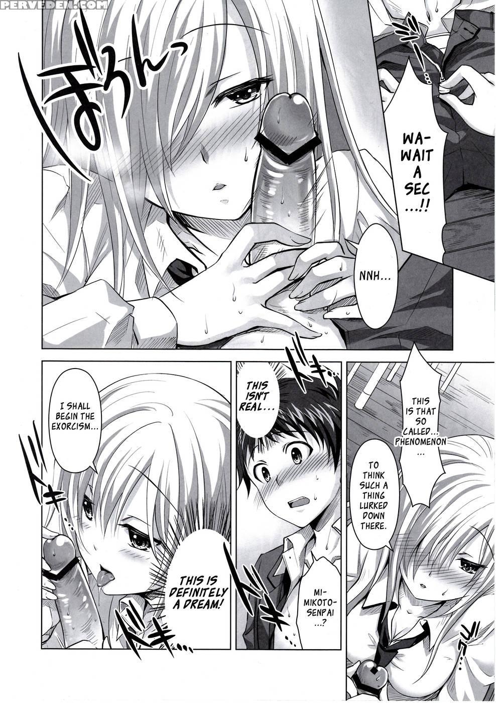 Reikan Shoujo To Himitsu No Gishiki - Takuto 1