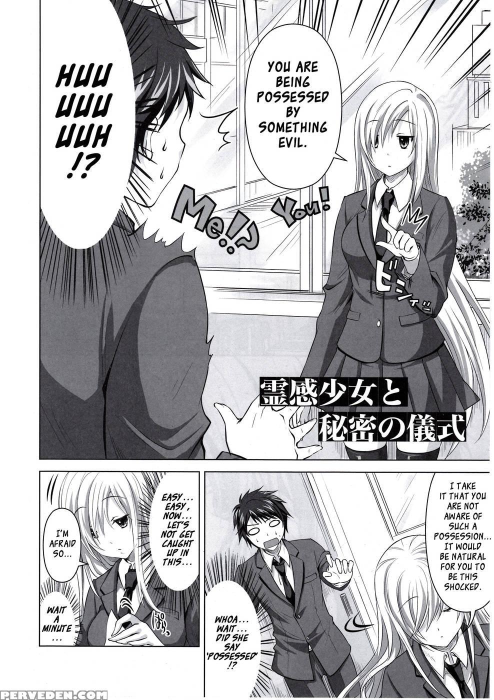 Reikan Shoujo To Himitsu No Gishiki - Takuto 1