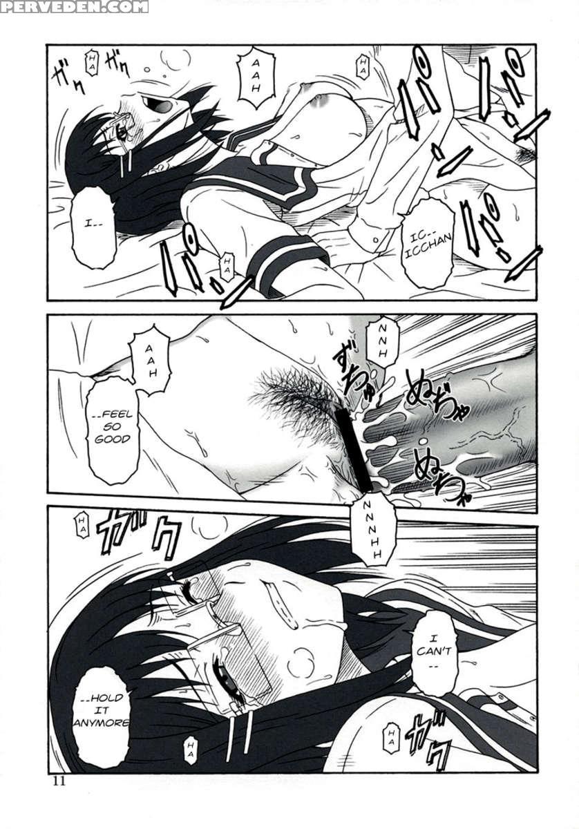Reiki No Matuei 1
