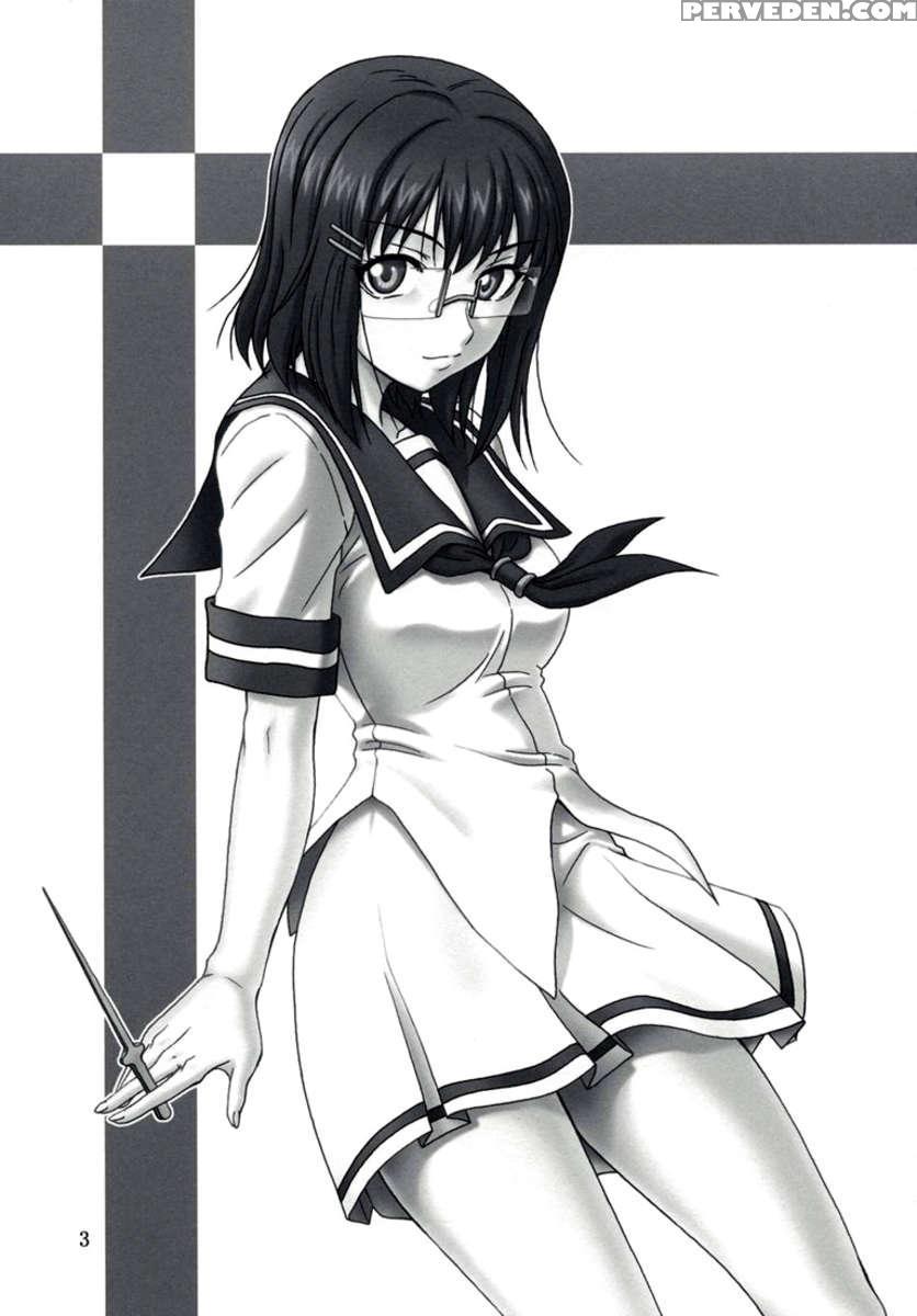 Reiki No Matuei 1