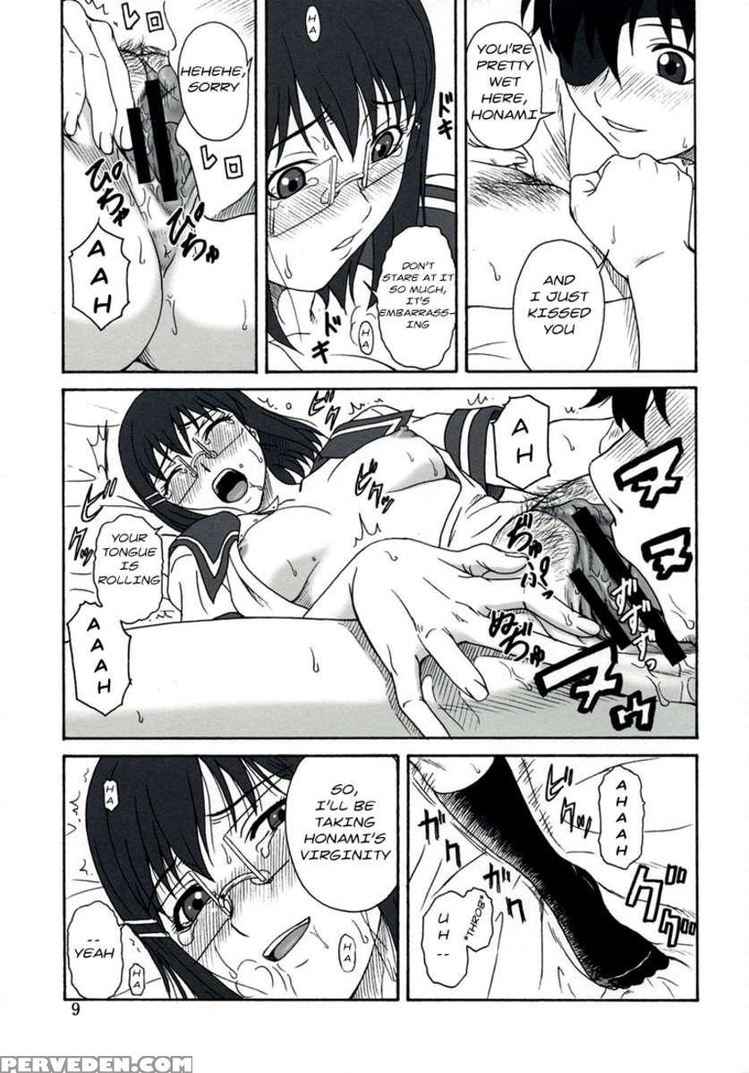 Reiki No Matuei 1